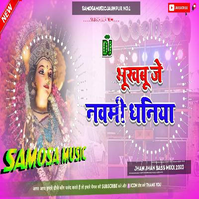 Bhukhabu Pawan Singh Dj Samosa Music 